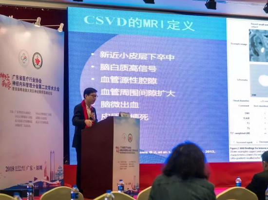 中山大学附属第三医院陆正齐主任