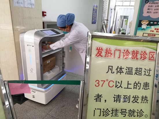由“为明天·为健康”广州市联合公益抗疫行动资助采购的送药机器人在医院“上岗”