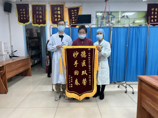 病友致送锦旗