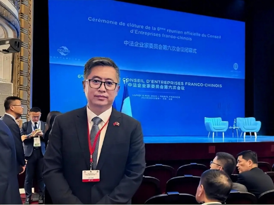 九号公司创始人兼董事长高禄峰受邀出席中法企业家委员会第六次会议闭幕式
