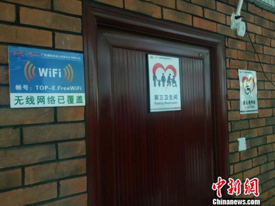 广东高速部分服务区增设第三洗手间 中新网 图