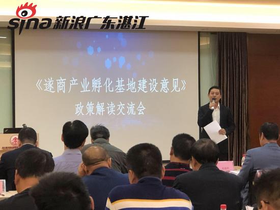 遂溪县工商联党组书记林伟洪主持交流会