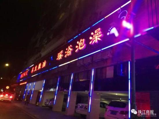 涉事会所提供足疗、推油、拔火罐等服务。