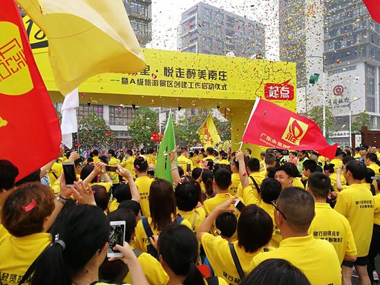 徒步活动正式开始