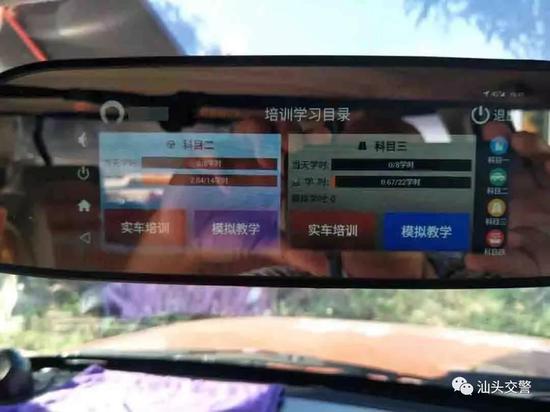 汕头人请注意 6月起驾考需完成全部培训内容才可考试