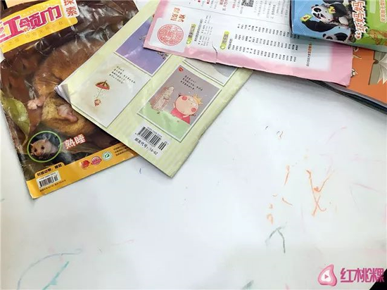 乱涂乱画，损坏公物