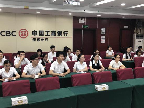 中国工商银行清远分行成功举办职业生涯规划交