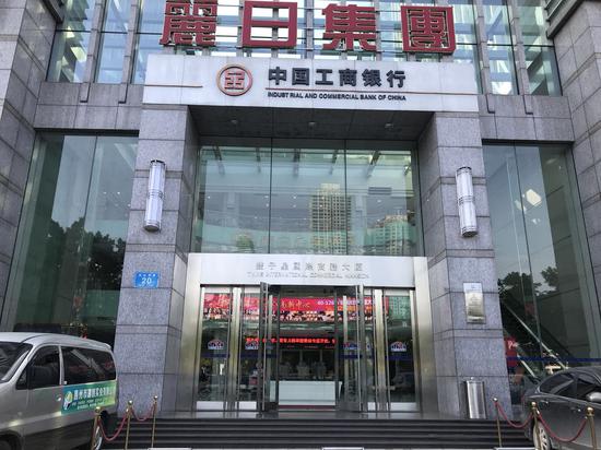 中国工商银行惠州新城支行正门