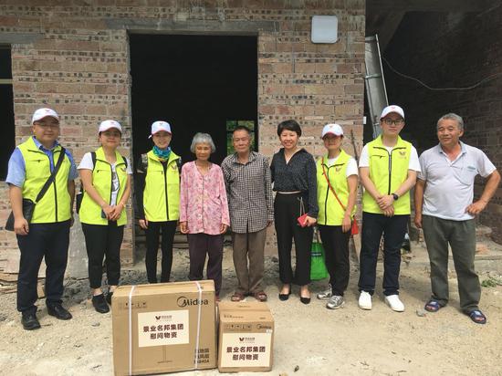 景业名邦集团员工走访慰问长江村贫困户