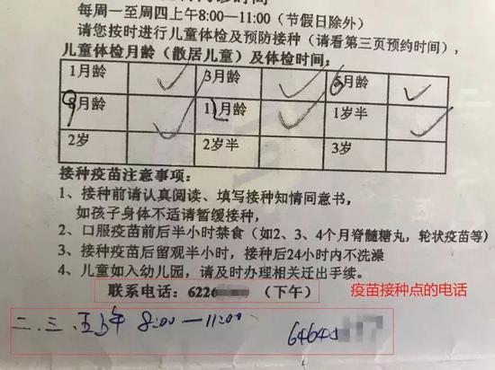 此外,还可以自己登陆网站查询