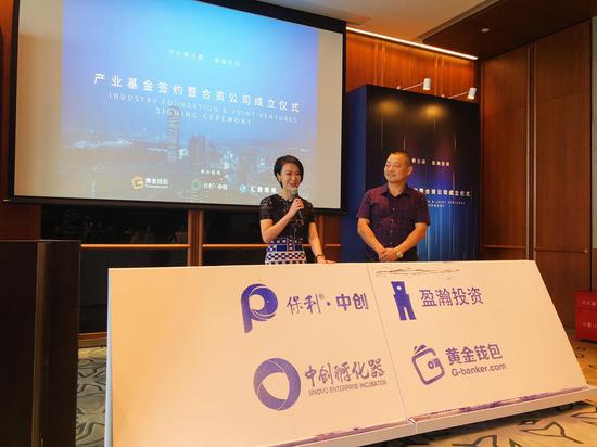 盈瀚投资董事长罗茜(左)、中创孵化器董事长金波洋(右)
