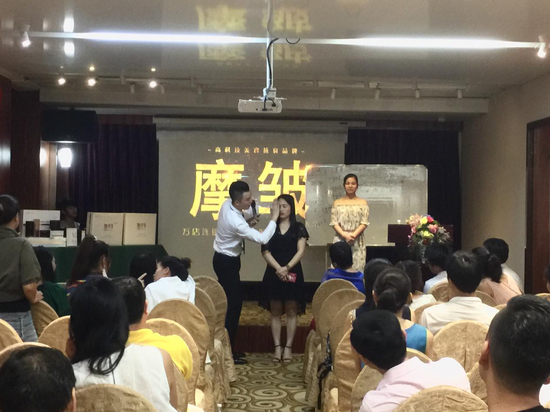 摩皱举行摩品惠新品发布会 开启新零售时代