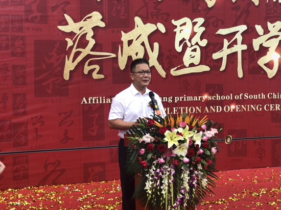 鼎能集团董事长马伟鹏先生致辞