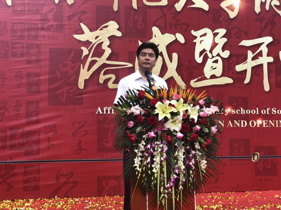 华南师范大学副校长胡钦太