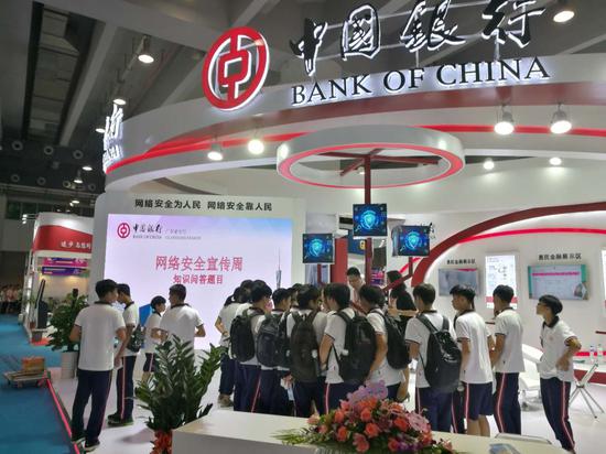中国银行广东省分行持续开展金融科技创新_新