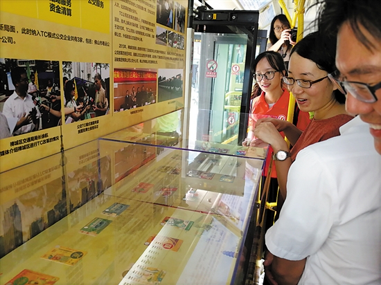 市民走进公交流动博物馆，了解禅城公交的发展历史
