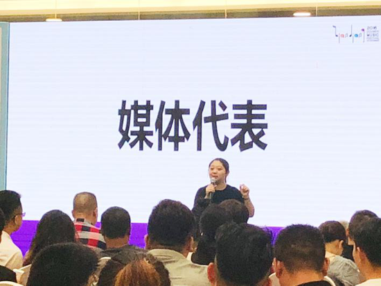 珠海电台FM915主持人 铃铛