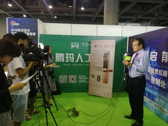虹识技术易开军董事长接受各大媒体现场采访