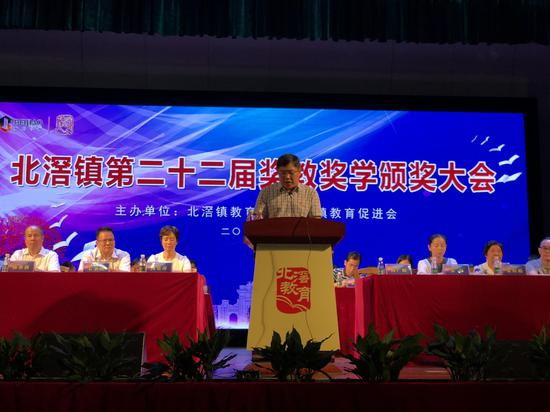 北滘镇党委副书记何广辉发表讲话