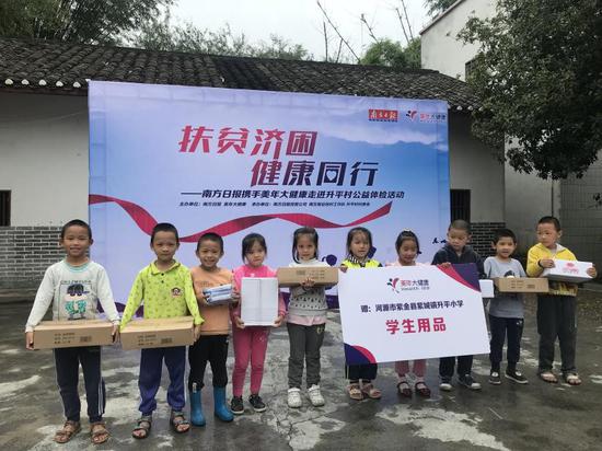 活动主办方向升平村小学捐赠一批学习用品