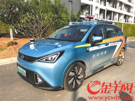 广州生物岛上提供给市民免费试乘体验的自动驾驶出租车 记者甘韵仪摄