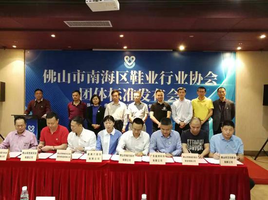 8家参与起草单位代表上台签署承诺书。