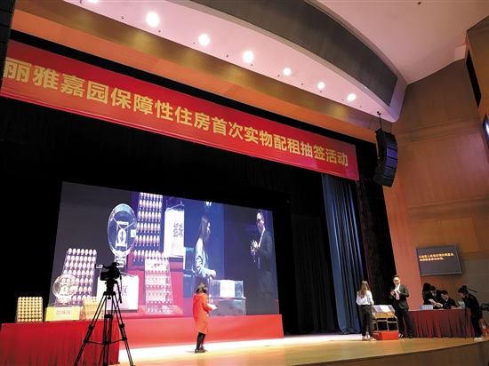 摇号现场
