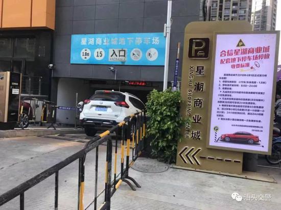 汕头市龙湖区金砂东路179号