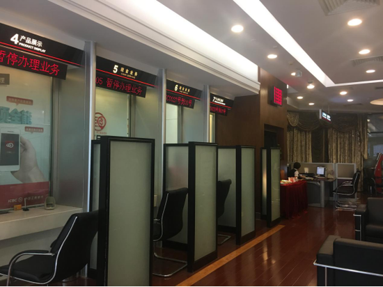 中国工商银行维多利广场支行现金业务区有屏风阻隔