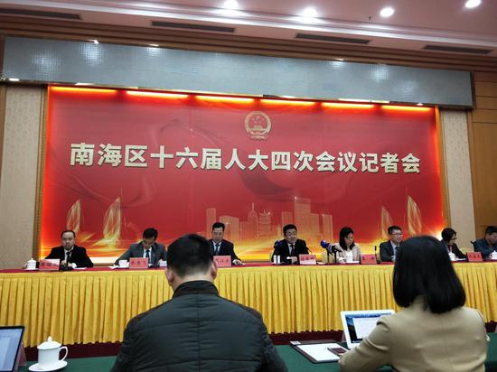 南海区十六届人大四次会议记者会