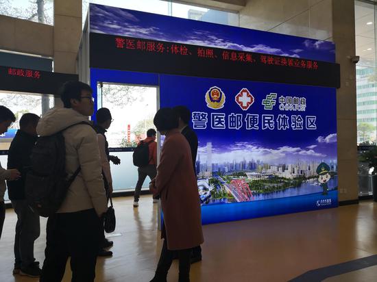 “警医邮”便民服务点