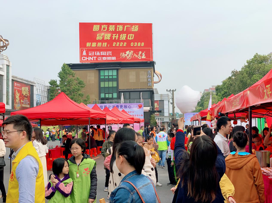 活动摊位