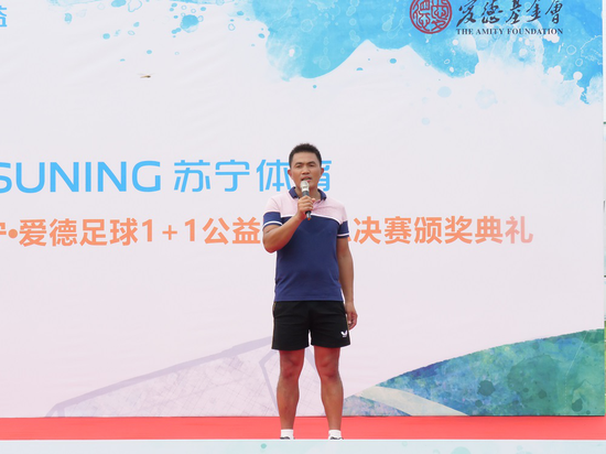 (图注:於家传在颁奖典礼上发言)