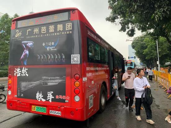 《浩然铁军》海报公交车