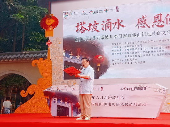 著名粤剧表演艺术家、广东省非遗传承人小神鹰老师朗诵