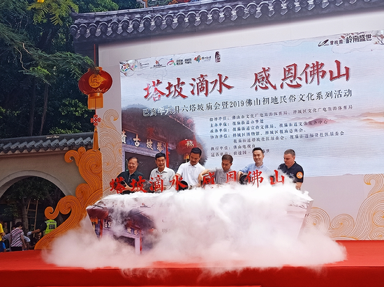 六位嘉宾接过塔坡水,将水倒入启动台中