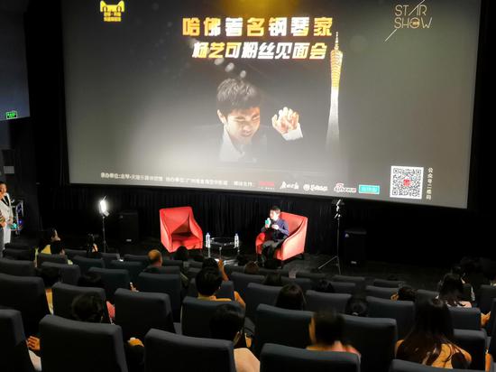 哈佛著名钢琴家杨艺可粉丝见面会