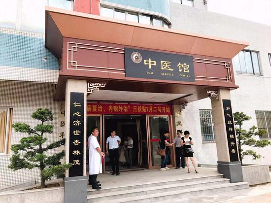 中西结合医院中医馆
