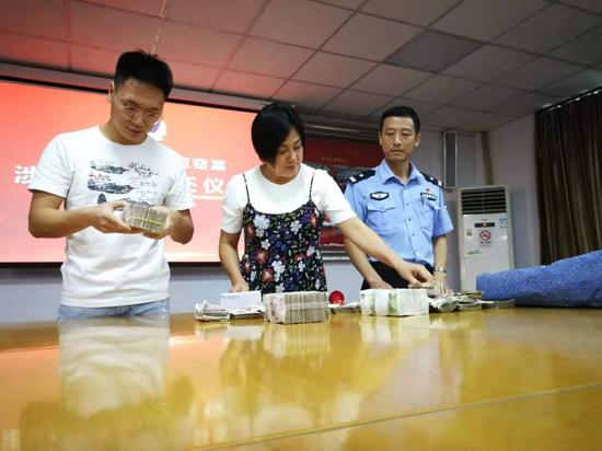 警方将部分赃款交还给林女士
