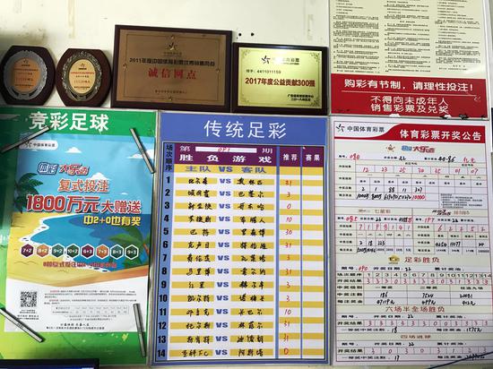 (图注:墙上丰富的信息可供参考)