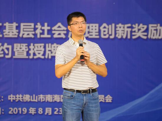 南海区委政法委副书记李炬昆