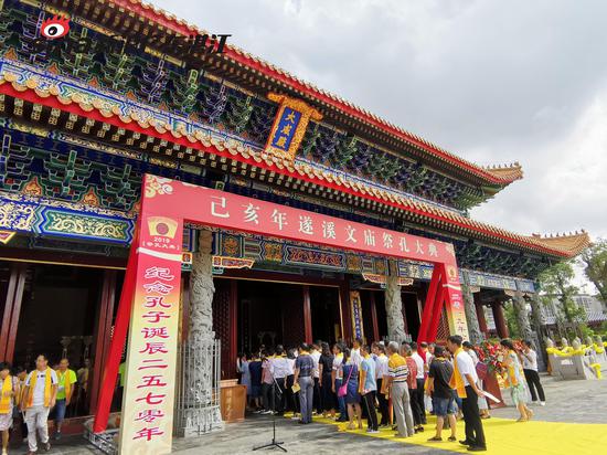 祭孔大典现场