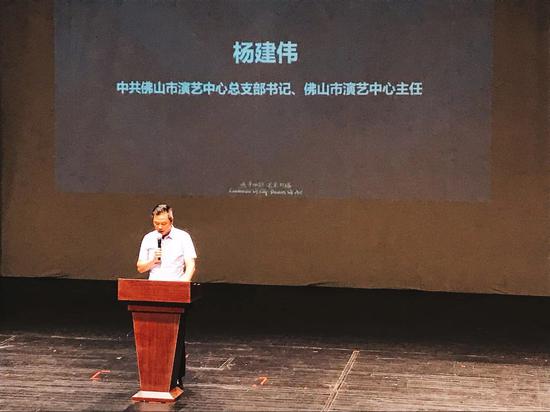 中共佛山市演艺中心总支部书记、佛山市演艺中心主任杨建伟