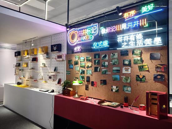线下体验式零售场景