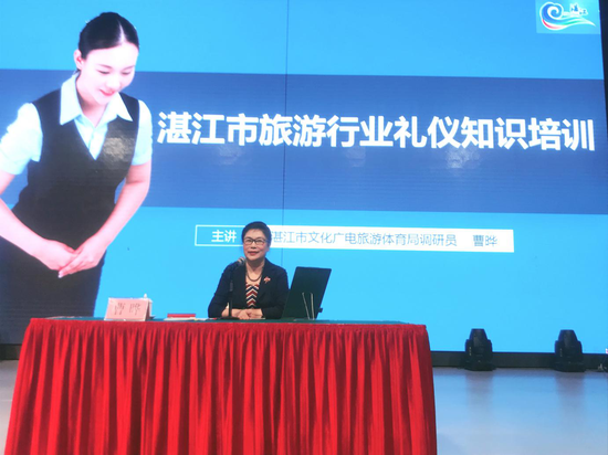 (图为培训会现场照片)