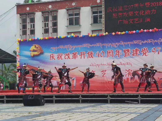 西藏珞巴族舞蹈《喜鸟之魂》