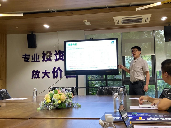 中山绿威科技有限公司企业代表