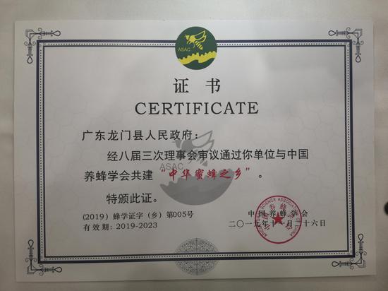 图/龙门县新闻中心