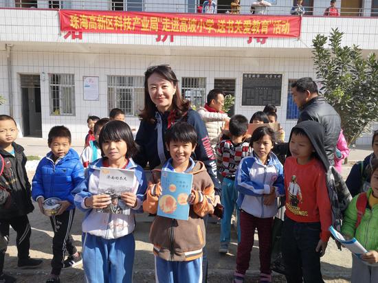 图为：珠海高新区科技产业局开展送书活动