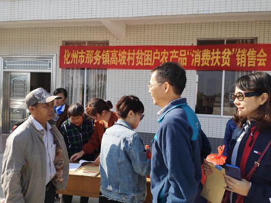 图为：珠海高新区科技产业局开展现场消费扶贫，向贫困户了解农产品情况。